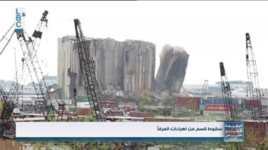 Northern part of the Beirut Port silos collapses-[VIDEO+PHOTO]