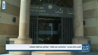 Lebanon banks go on strike-[REPORT]