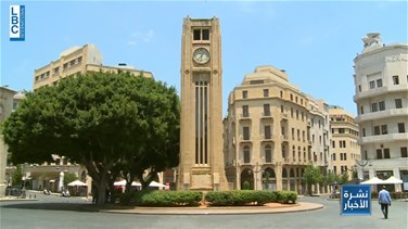 Lastest News Lebanon - لقاءات لبرلمانيين مستقلين بهدف تطبيق اجندة تشريعية لقوانين إصلاحية