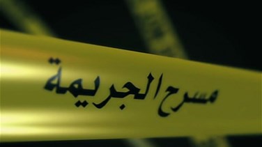 Lebanon News - جريمة مروّعة في الأردن... قتل زوجته وابنه وسلّم نفسه!