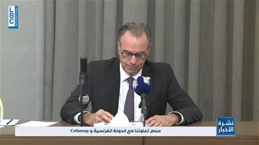 Lebanon: President of Provence-Alpes-Côte d'Azur region holds press conference-[VIDEO]