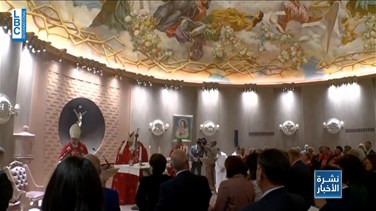 Popular Videos - أول مزار بالشرق للقديسة الايطالية ماريا غوريتي دُشن في مزيارة