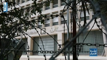 Lebanon banks reopen after week-long closure-[REPORT]