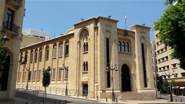 Lastest News Lebanon - موازنة 2022..أُقِرَّت