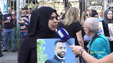 Popular Videos - وقفة لأهالي ضحايا إنفجار المرفأ أمام قصر العدل اعتراضا على تعيين قاض رديف