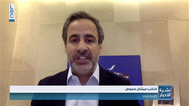 Lebanon News - Michel Moawad to LBCI: I received almost two-thirds of the oppositions votes-[VIDEO]