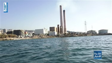 Related News - البحر أسود وملوّث في الزوق… والسبب شركة الكهرباء