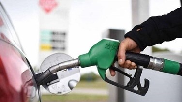 Price of 95 octane fuel drops 11000 LBP