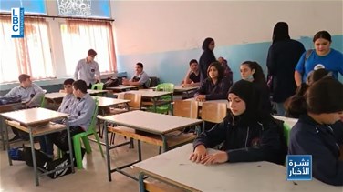 العام الدراسي الجديد بدأ في المدارس الرسمية في لبنان في معظم...