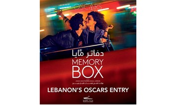فيلم "دفاتر مايا" يُمثّل لبنان في حفل جوائز الأوسكار لعام 2023