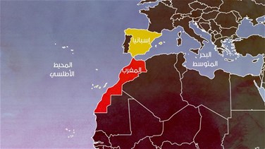 تفكيك "خلية إرهابية" بين المغرب واسبانيا في عملية مشتركة بين البلدين