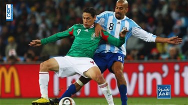 Popular Videos - مباراة الفرصة الاخيرة للارجنتين الليلة بمواجهة لاتينية مع المكسيك