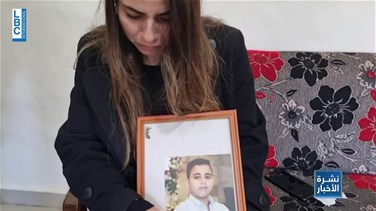Popular Videos - Murderer of a Lebanese teenage boy arrested-[REPORT]