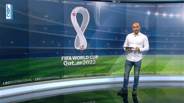 مونديال قطر 2022... من هي الفرق التي تأهلت حتى الساعة وما هي...