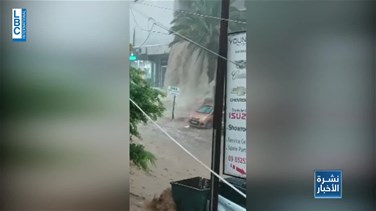 Popular Videos - جونية تحاول تجنب تكرار مشهد غرق الطرقات بالمياه وتضرر المنازل
