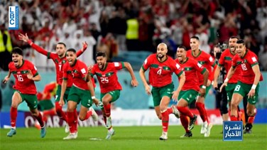 المغرب أول فريق عربي في ربع نهائي كأس العالم