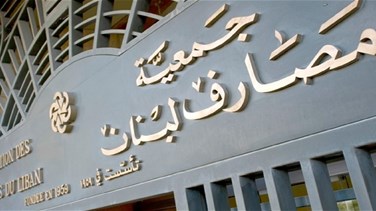 Lastest News Lebanon - What is the banks' actual stance on restructuring law?