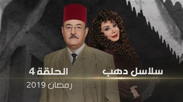 TÉLÉCHARGER FILM SAMT LAYL LAYL TÉLÉCHARGER FILM SAMT