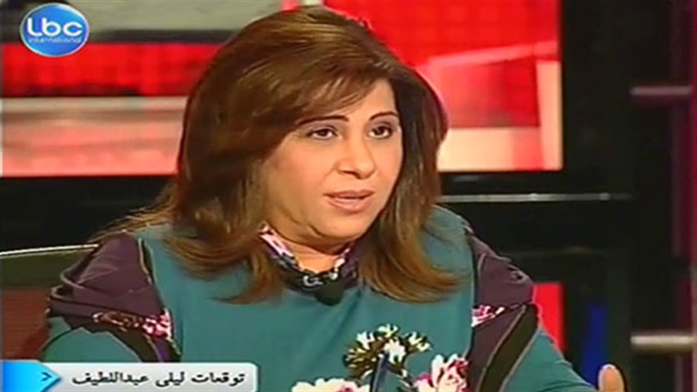 Leila Abdellatif Part II Tarikh Yashhad
