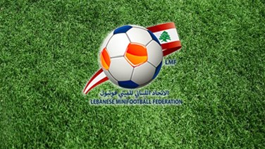 نهائيات بطولة لبنان في الميني فوتبول - الأصدقاء ضدّ الاتحاد العديسة