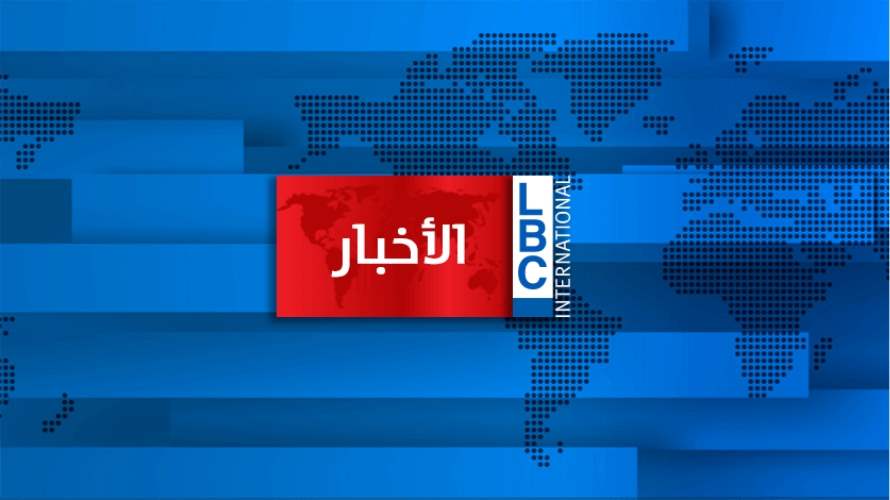 LBCI sources: Red Cross teams, with the support of Lebanese army, succeeded in withdrawing three bodies from Alma Al-Shaab border area killed few days ago 