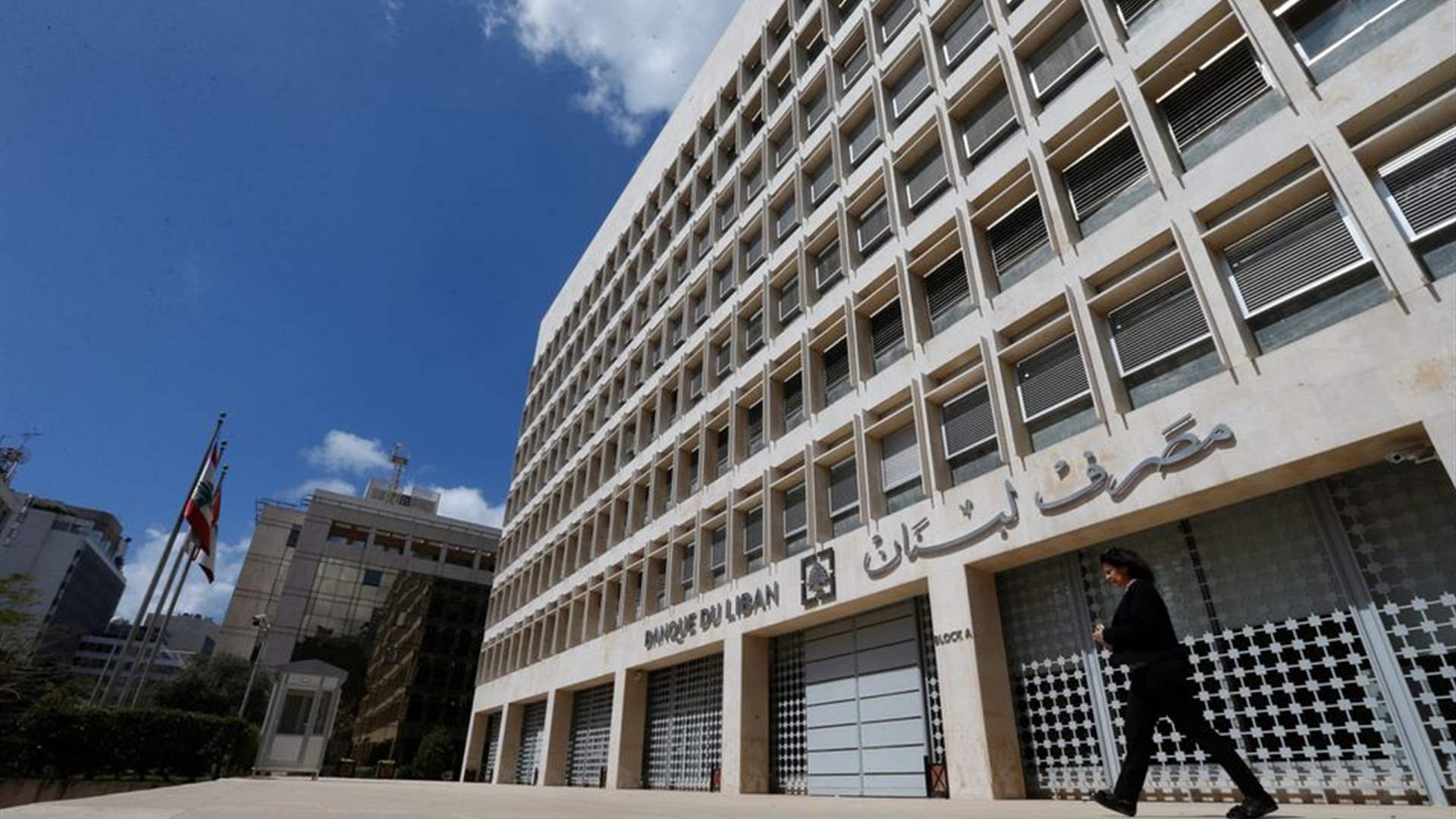 Latest on European money laundering investigation in Lebanon