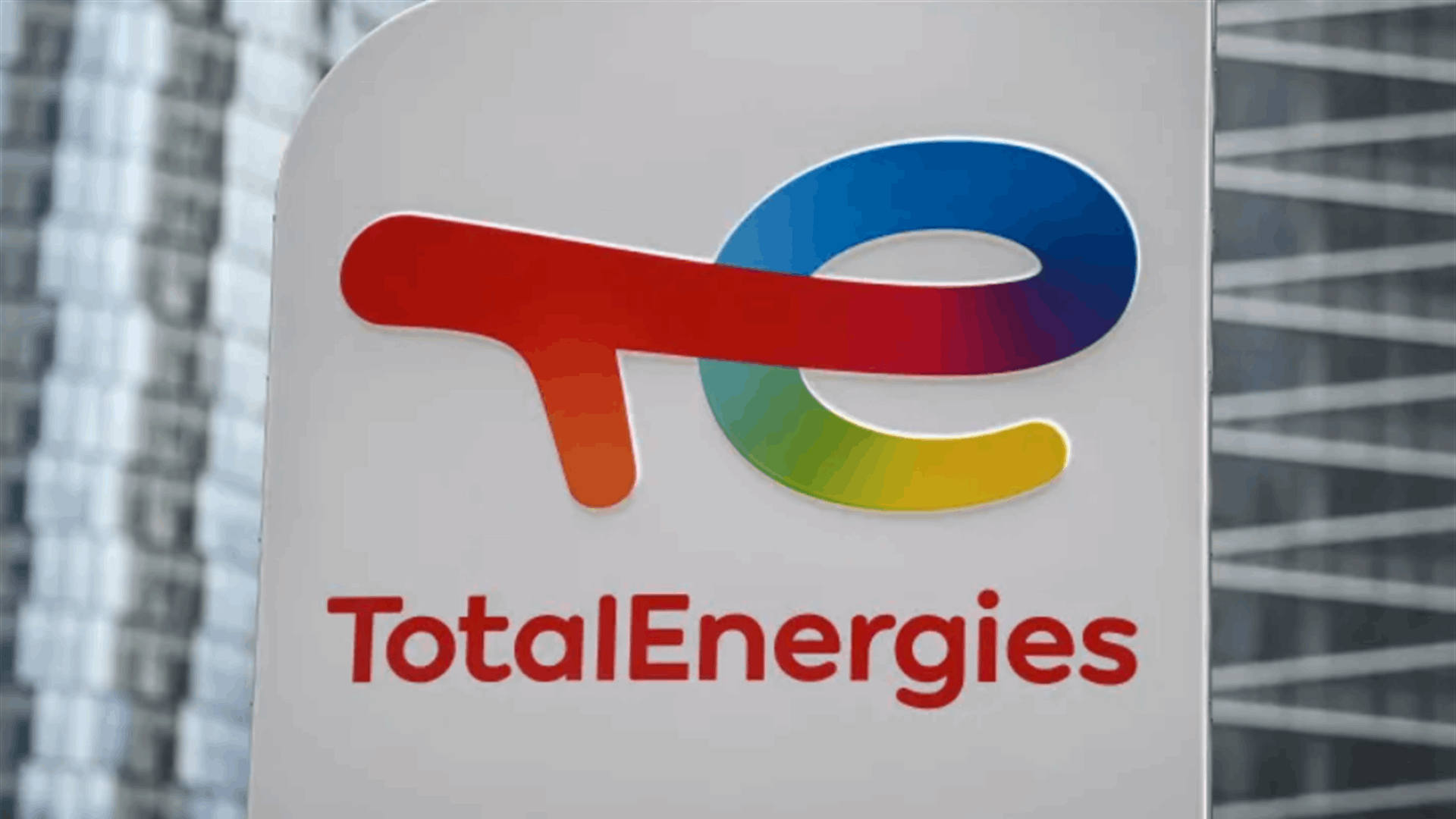 Oman LNG signs deals with TotalEnergies, Thailand's PTT