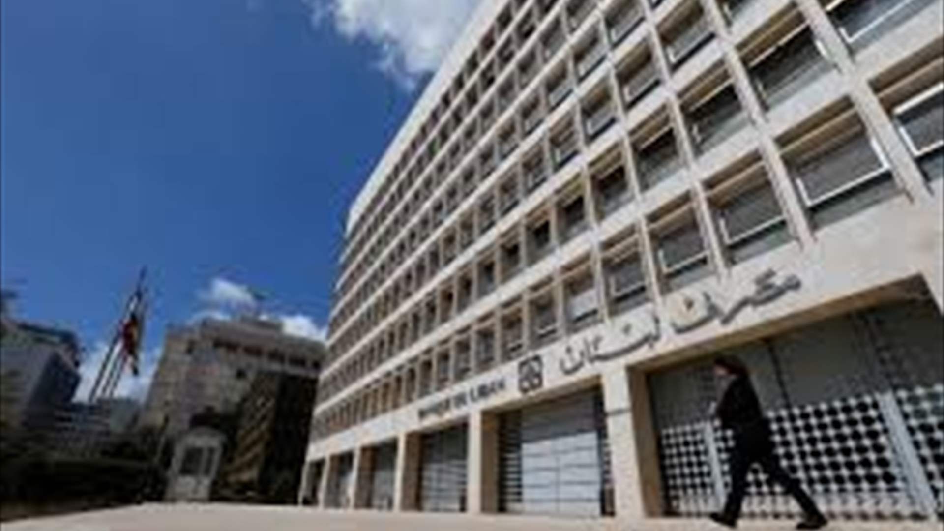 EU judicial delegation continues investigations into money laundering case