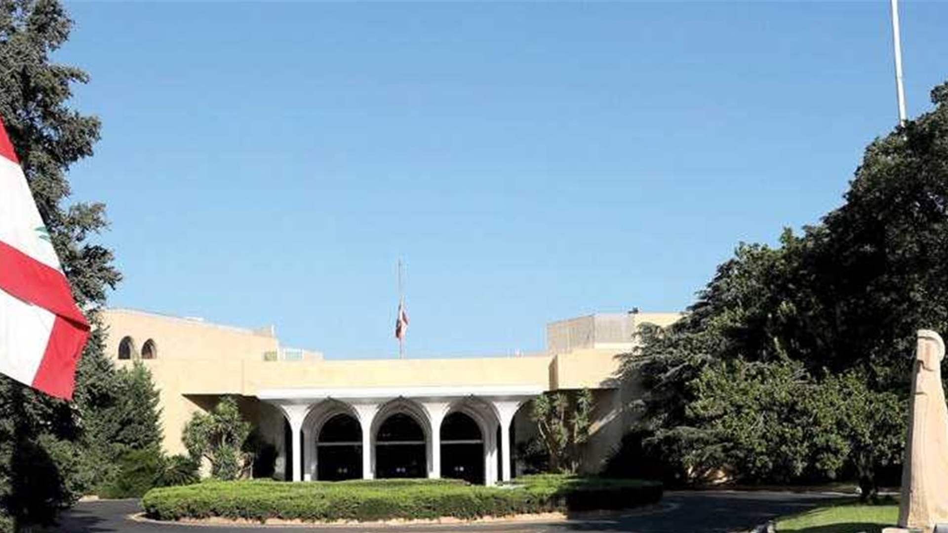 لا تداول لأي اسم مرشح رئاسي في الأروقة الدولية وهذا الفريق في طليعة المتّهمين بالتعطيل (نداء الوطن)