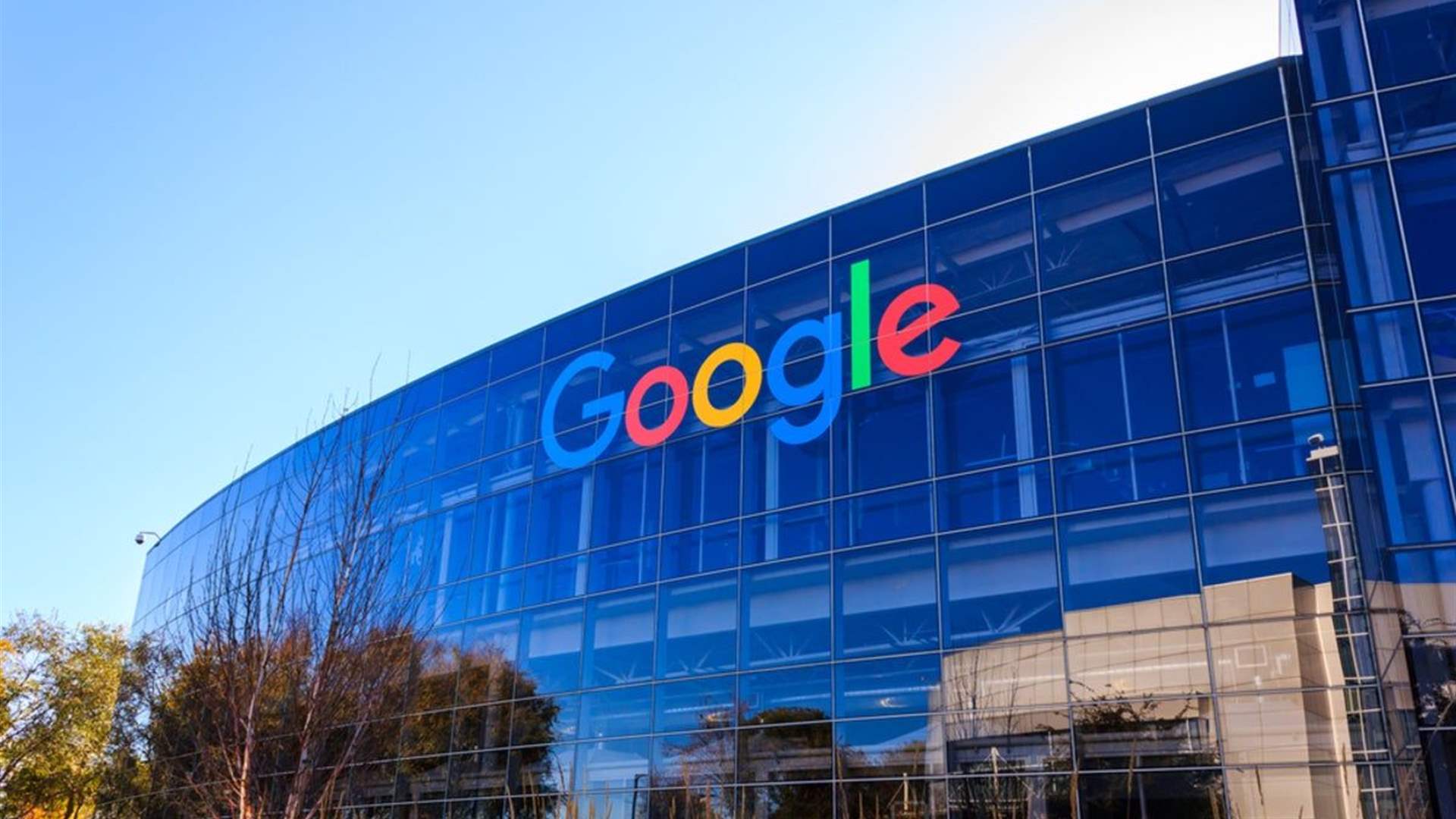 غوغل تعلن الاستغناء عن نحو 12 ألف موظف