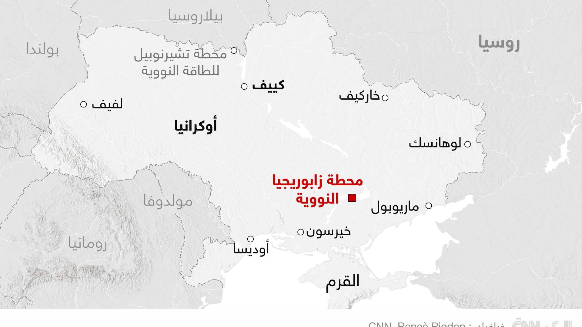 الجيش الروسي شن &quot;عمليات هجومية&quot; في منطقة زابوريجيا في أوكرانيا