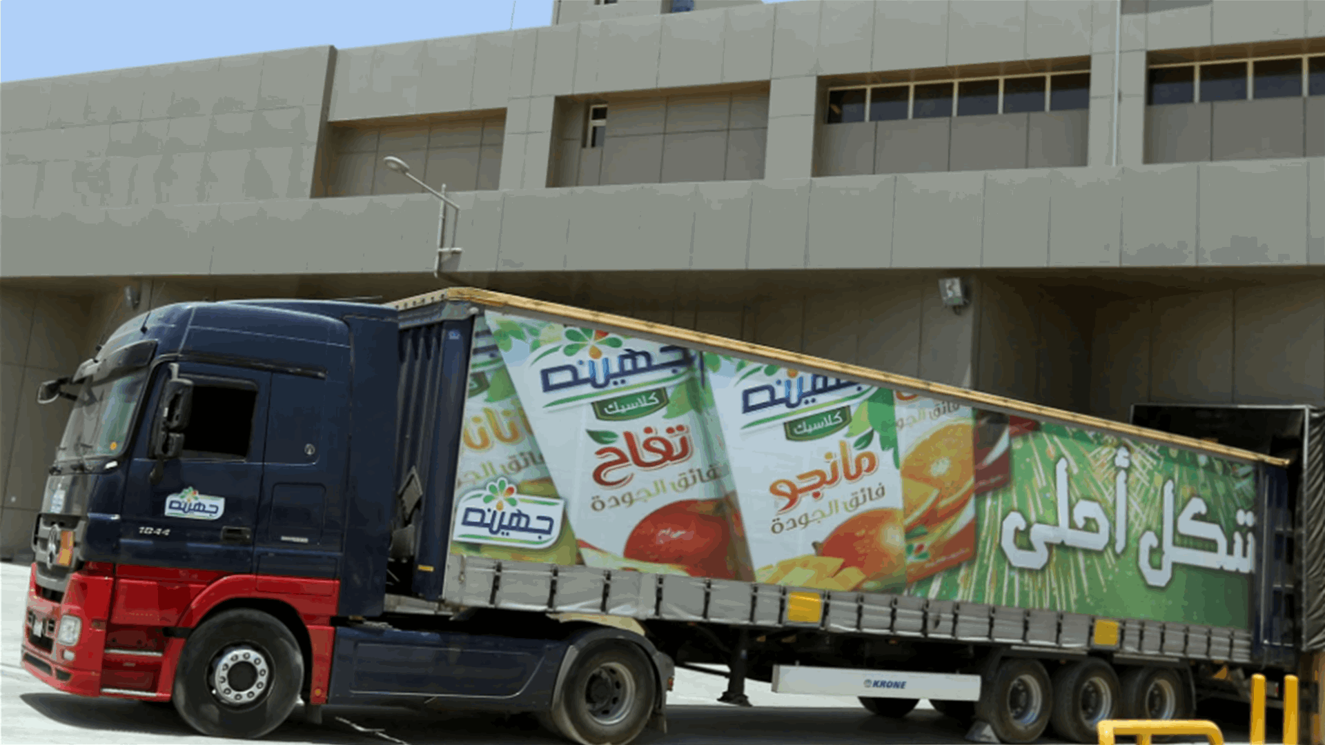 Founder of Egypt’s Juhayna Food Industries and his son released from prison