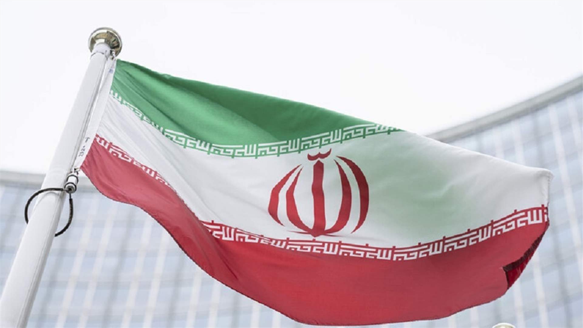 إيران تتعهد بالرد على العقوبات الأوروبية والبريطانية الجديدة