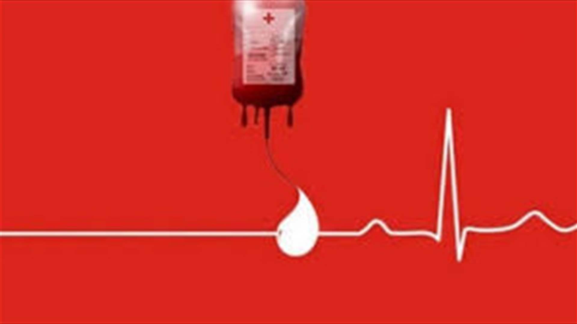 مريض بحاجة ماسّة لوحدات دم من فئة O+ في مستشفى سيدة لبنان - جونيه للتبرع الرجاء الاتصال على الرقم: 81482800