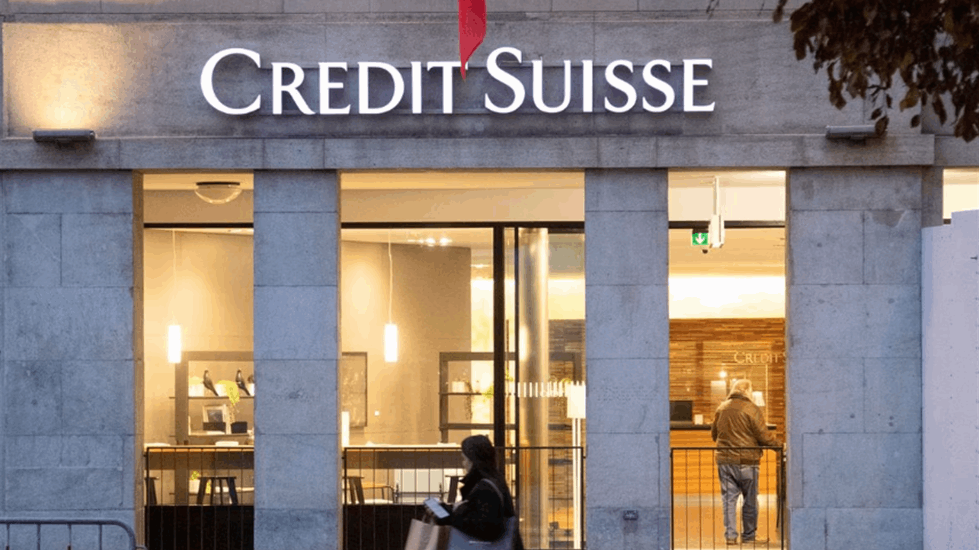 Qatar Investment Authority raises stake in Credit Suisse to just under 7 percent