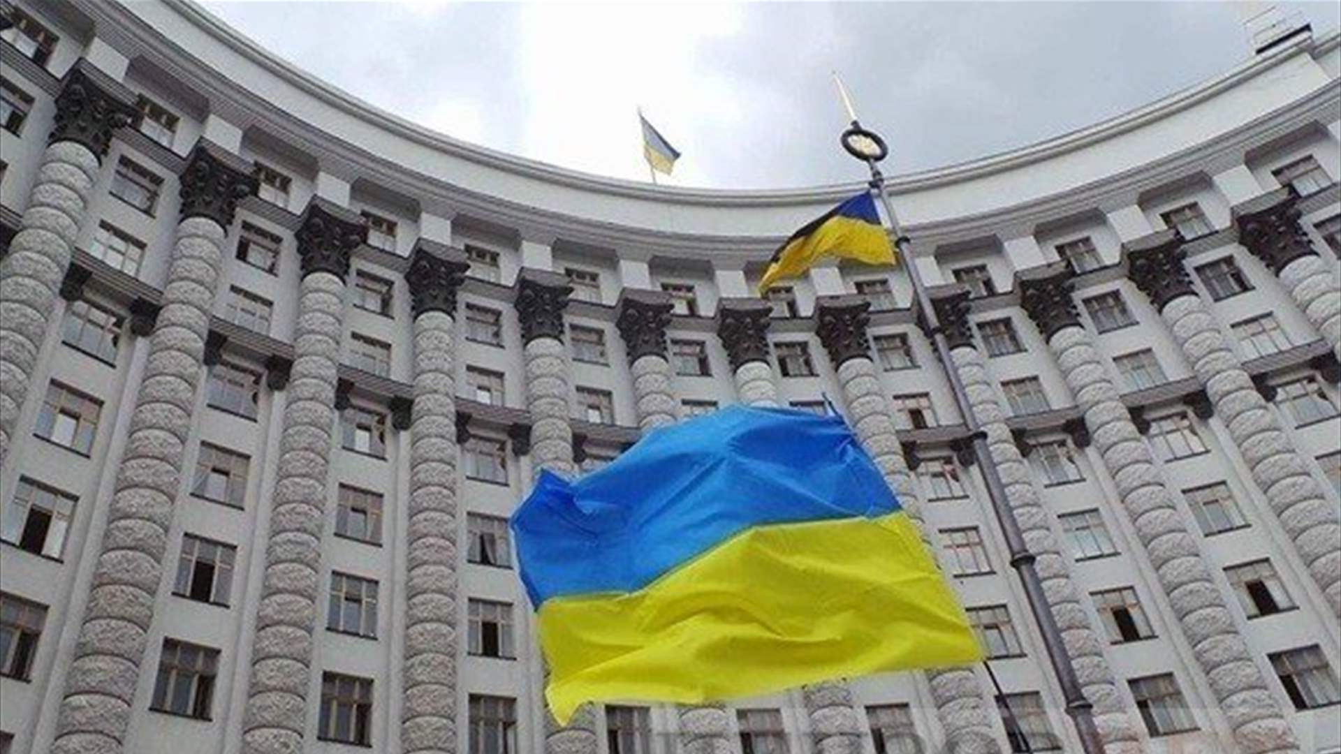 إقالة خمسة حكام مناطق وأربعة مساعدي وزراء في أوكرانيا في قضية فساد
