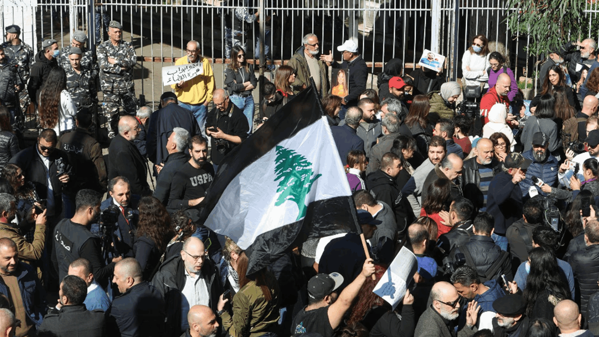 Protest in front of Beirut&#39;s Justice Palace in solidarity with Judge Bitar  