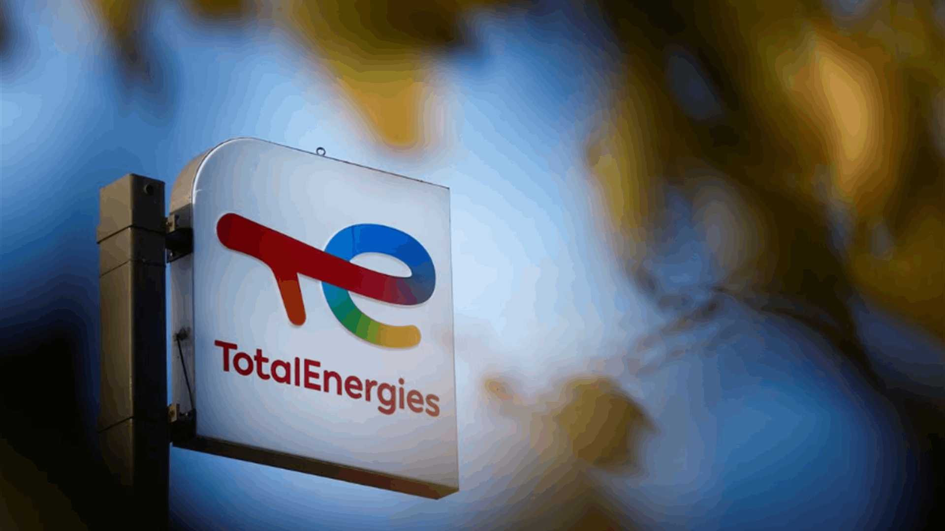 Qatar in talks to join TotalEnergies' $27 bln Iraqi energy project 