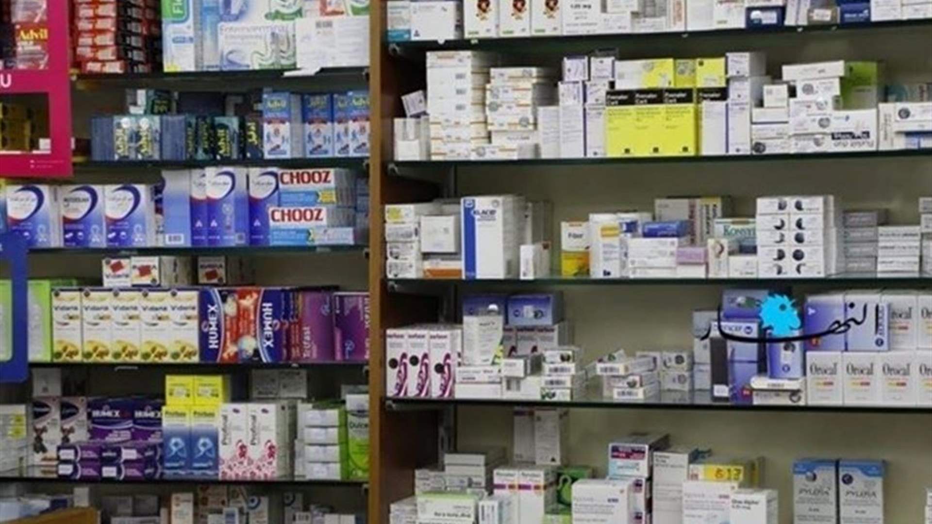 وزارة الصحة ستصدر مؤشر أسعار يومي للأدوية غير المدعومة
