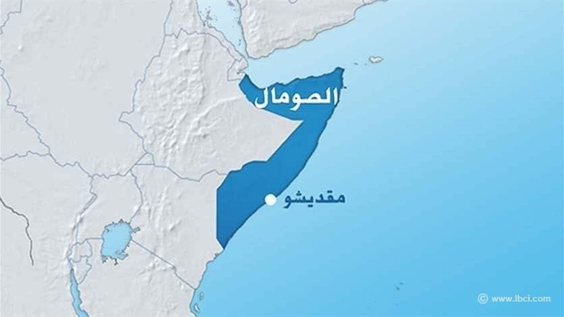 في الصومال... مقتل قيادي كبير في تنظيم الدولة الإسلامية في عملية إنزال أميركية