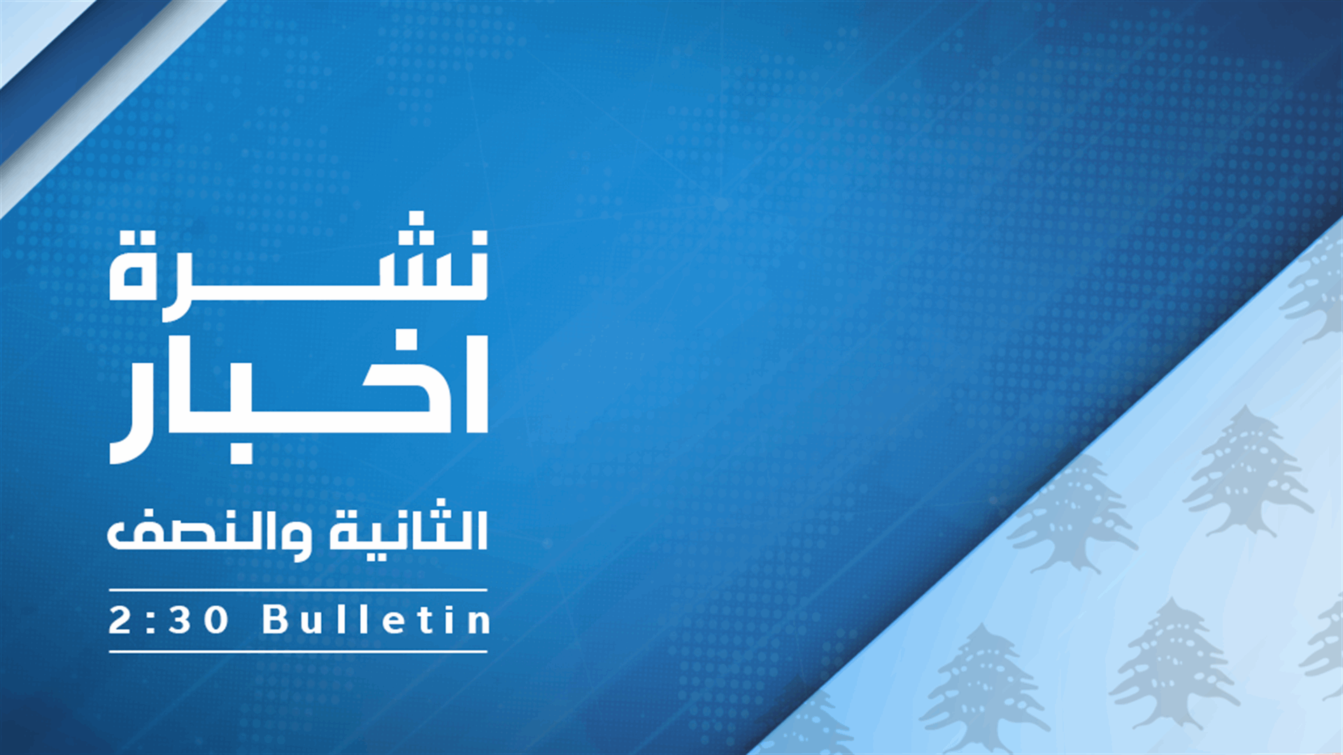 من المحتمل أن ينعقد مجلس القضاء الاعلى الاسبوع المقبل لكن لا من أمر أكيد حتى الساعة