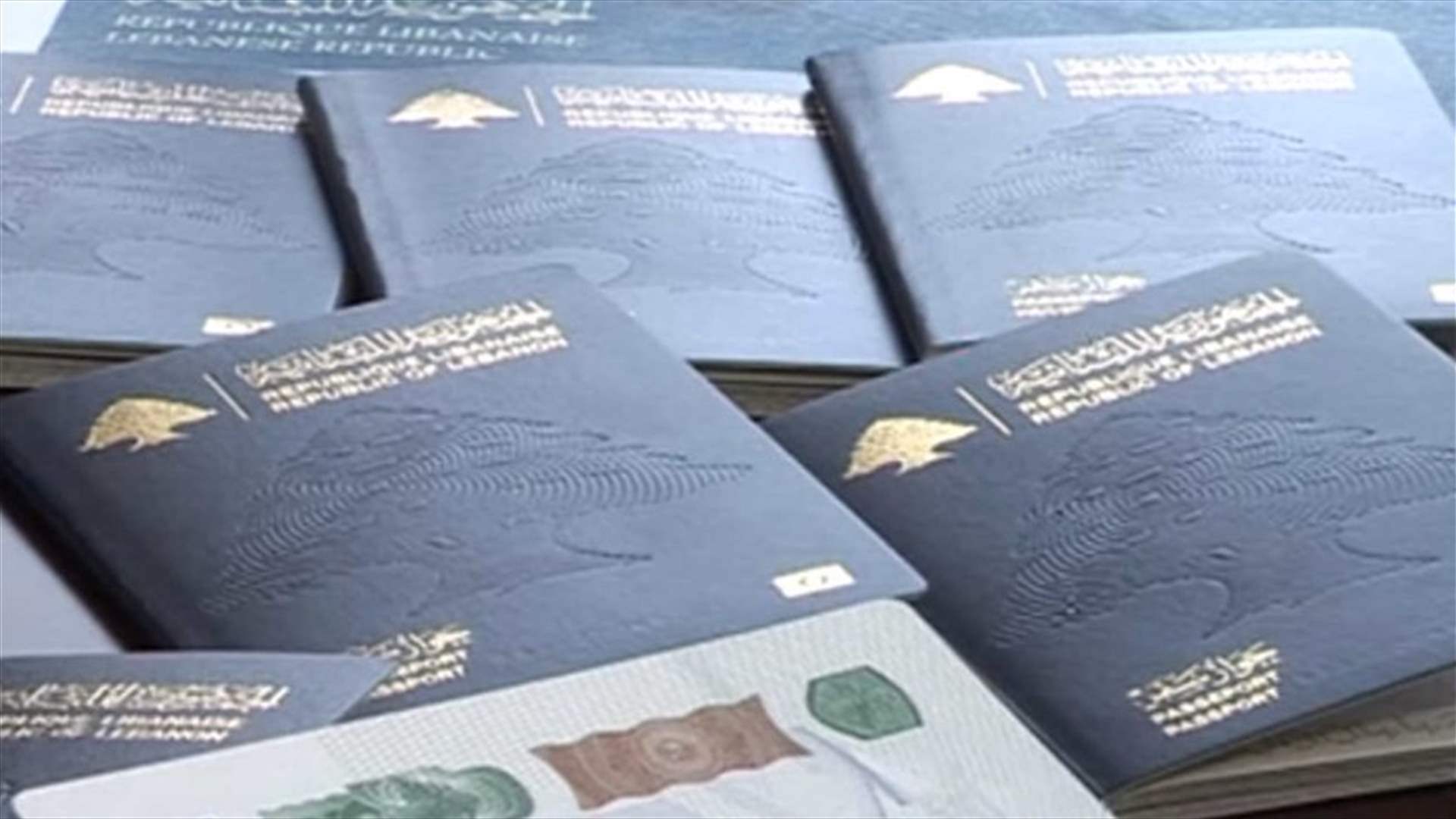 General Security to cancel passport platform within a month 