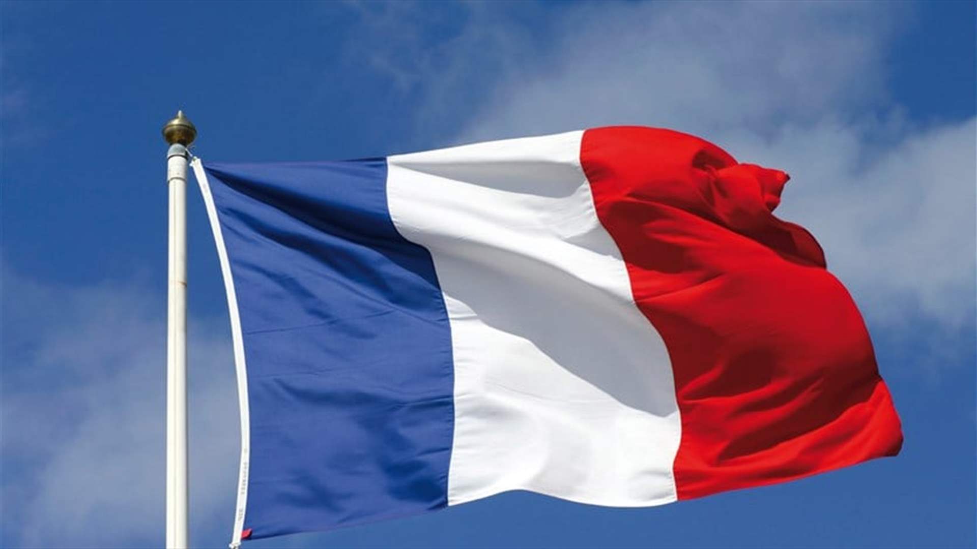 فرنسا تدعو الاسرائيليين والفلسطينيين إلى &quot;الامتناع عن تأجيج التصعيد&quot;