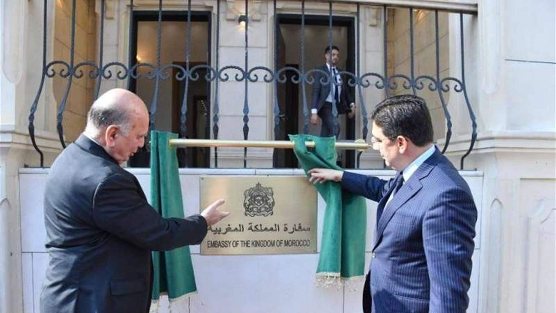 المغرب يعيد فتح سفارته في بغداد بعد 18 عاما من الاغلاق