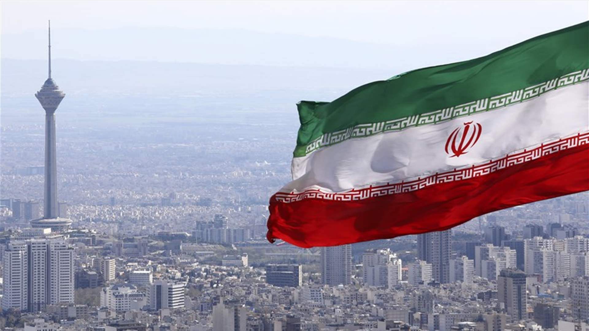 إيران تعلن التصدي لهجوم بطائرات مسيرة استهدف موقعاً عسكرياً