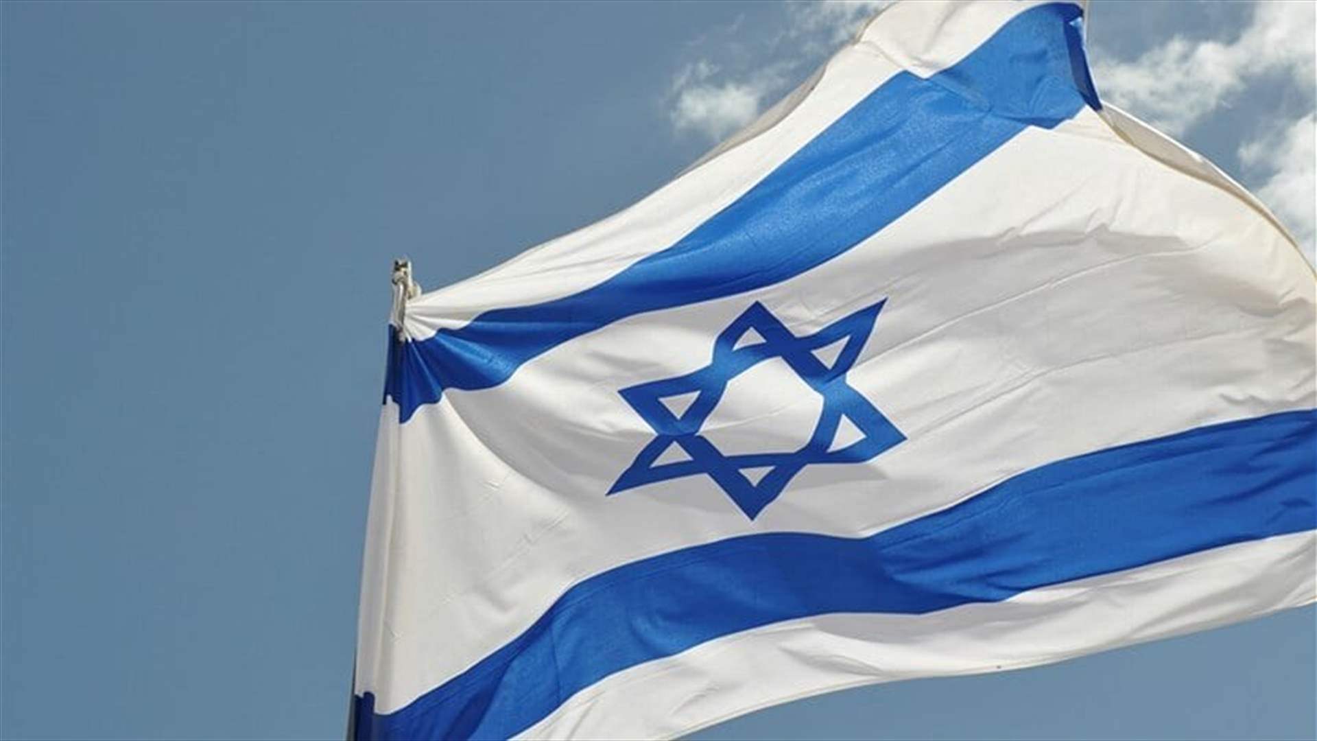 الحكومة الإسرائيلية تعلن اتخاذ إجراءات ضد &quot;عائلات إرهابيين&quot;