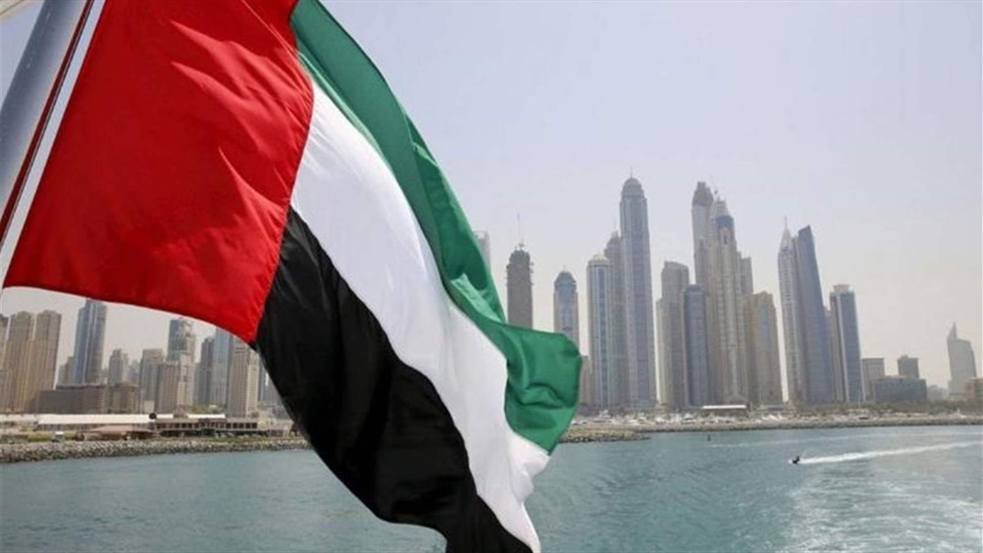 الإمارات: مكافحة تغير المناخ يجب ألا تبطئ نمو الاقتصاد