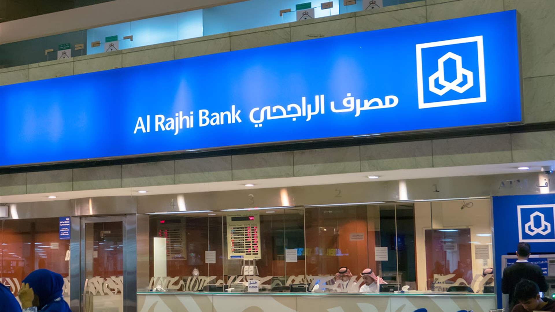 Saudi&#39;s Al Rajhi Bank 2022 net profit rises 16 percent on higher operating income