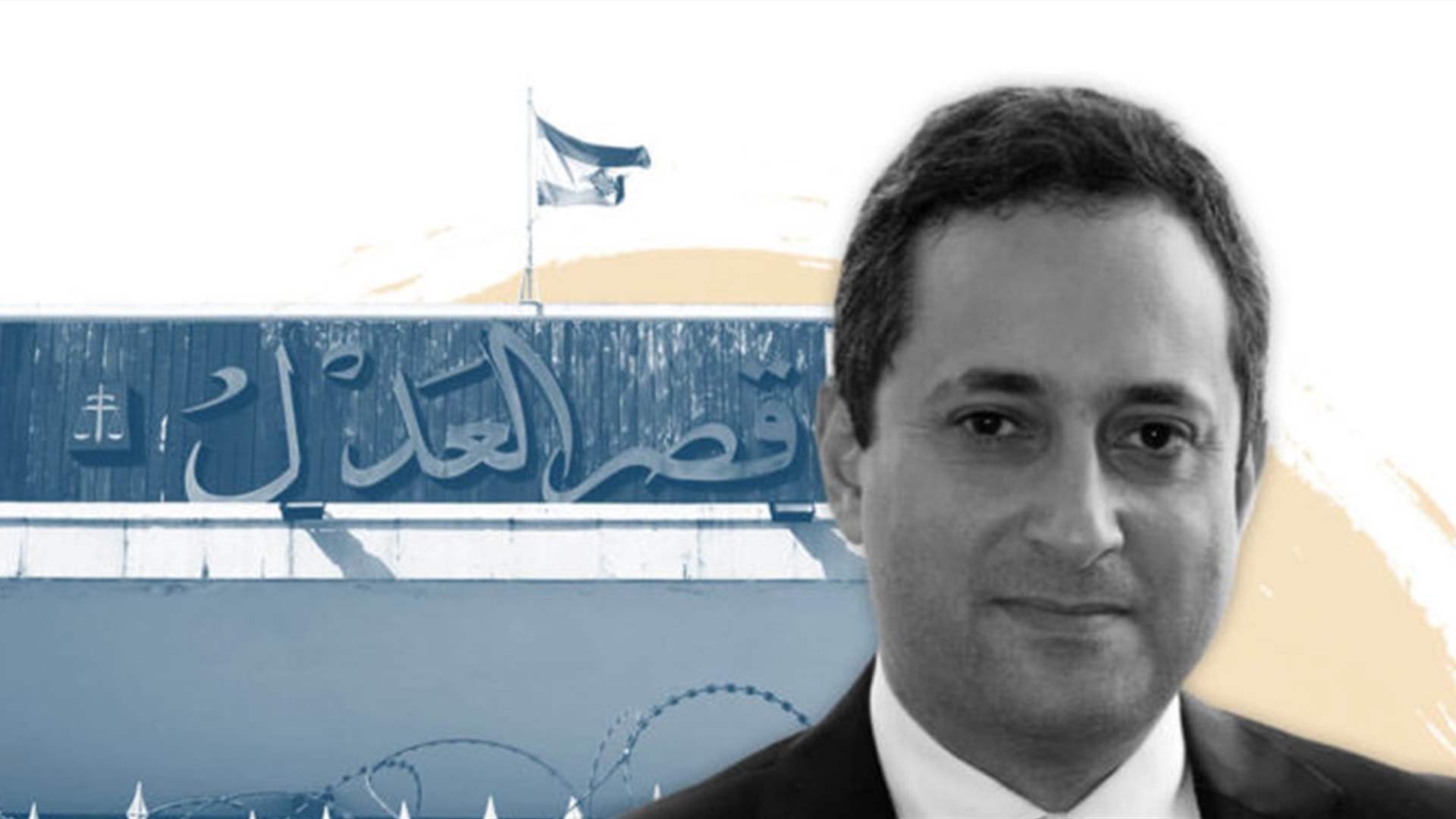 قائد الجيش للبيطار: لا تحضر إلى قصر العدل لا في بيروت ولا الجديدة كي لا تُعتقل (الاخبار)