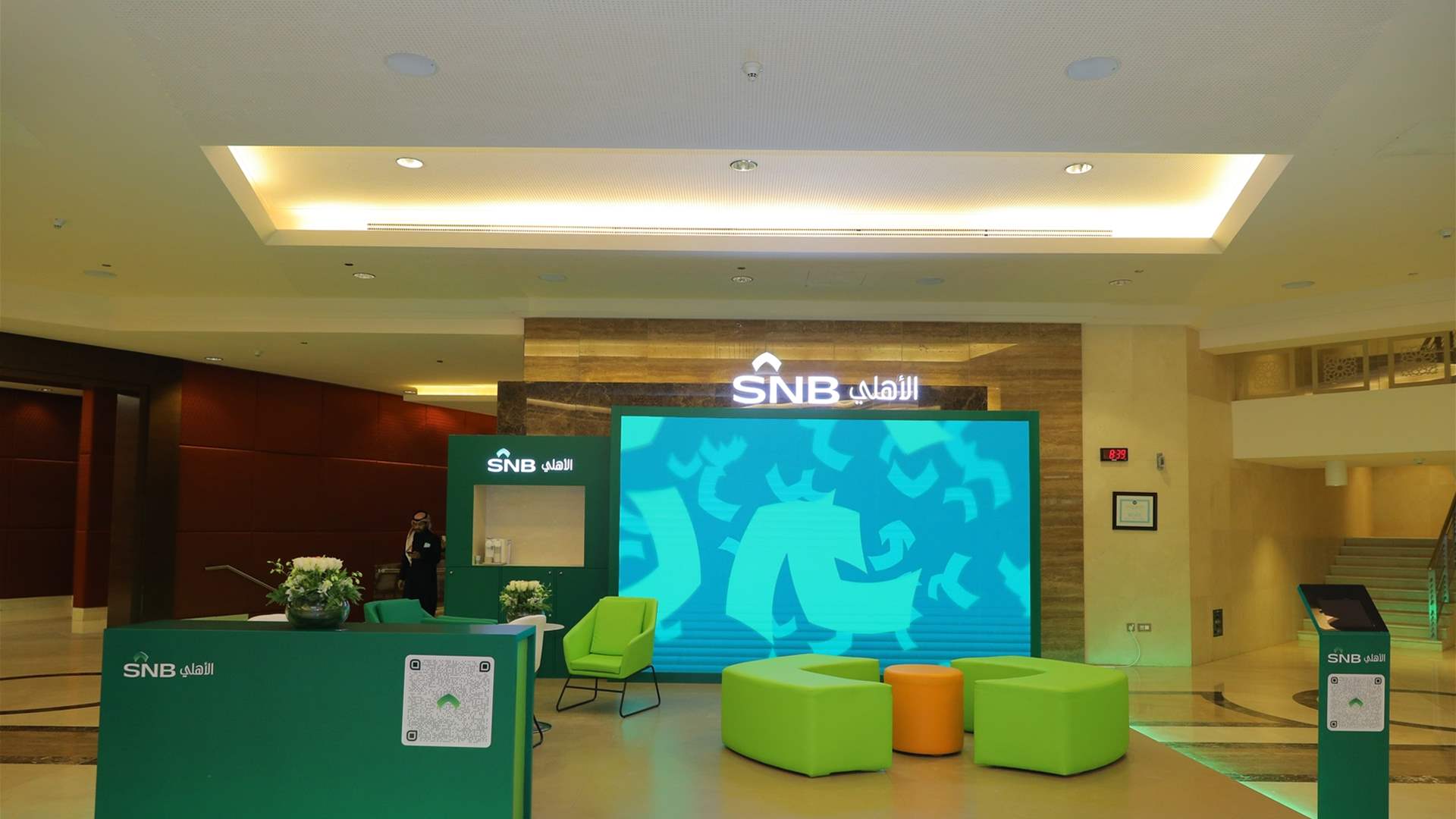 Saudi National Bank FY profit jumps nearly 47 percent on higher income